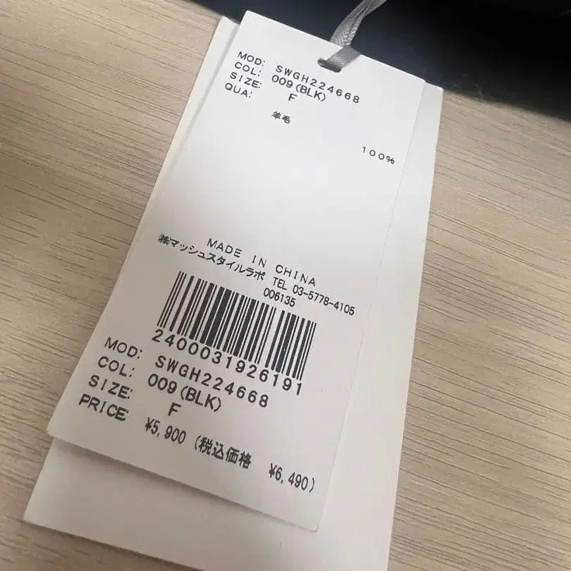 6번째 상품 이미지