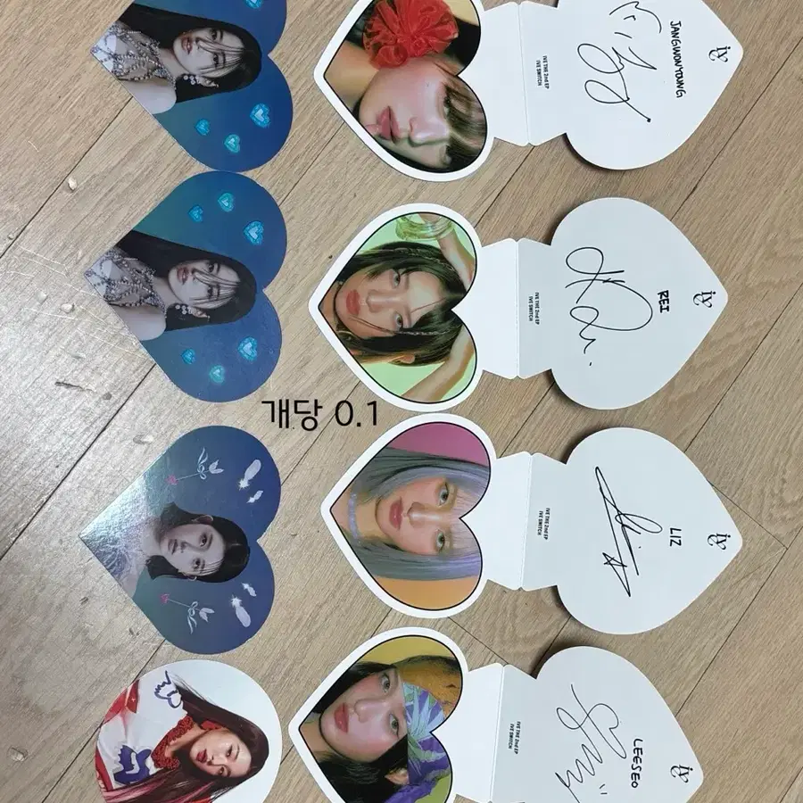 아이브 메세지카드 슬로건 판매