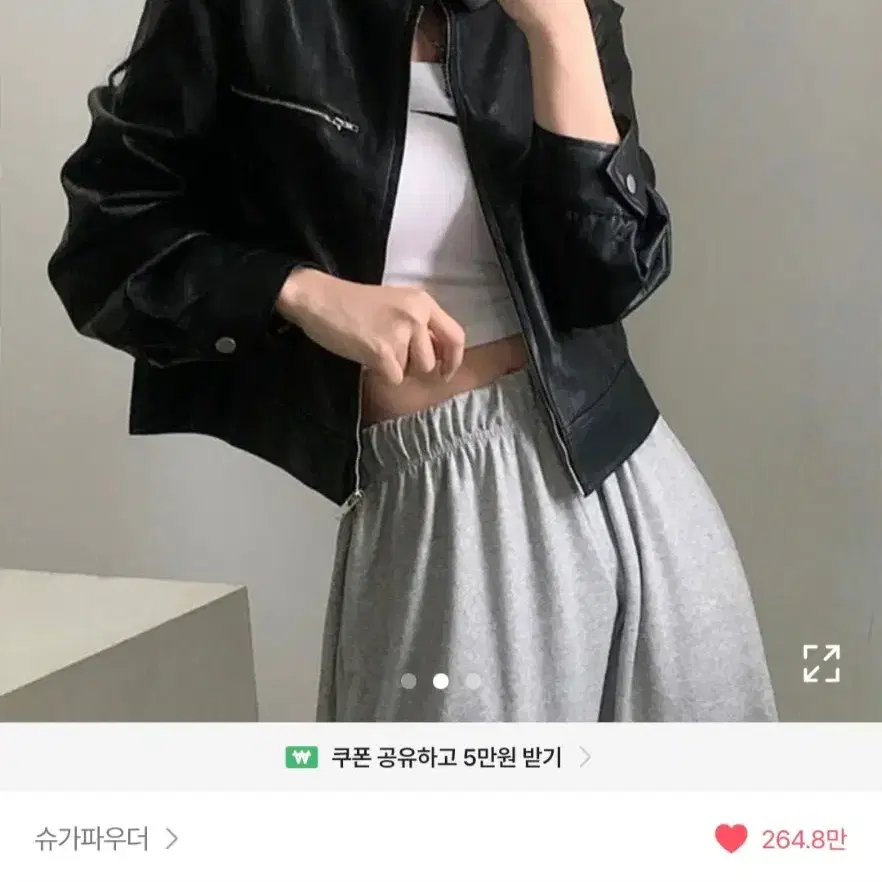 에이블리 슈가파우더 - 레더 라이더 크롭 블랙 자켓 집업