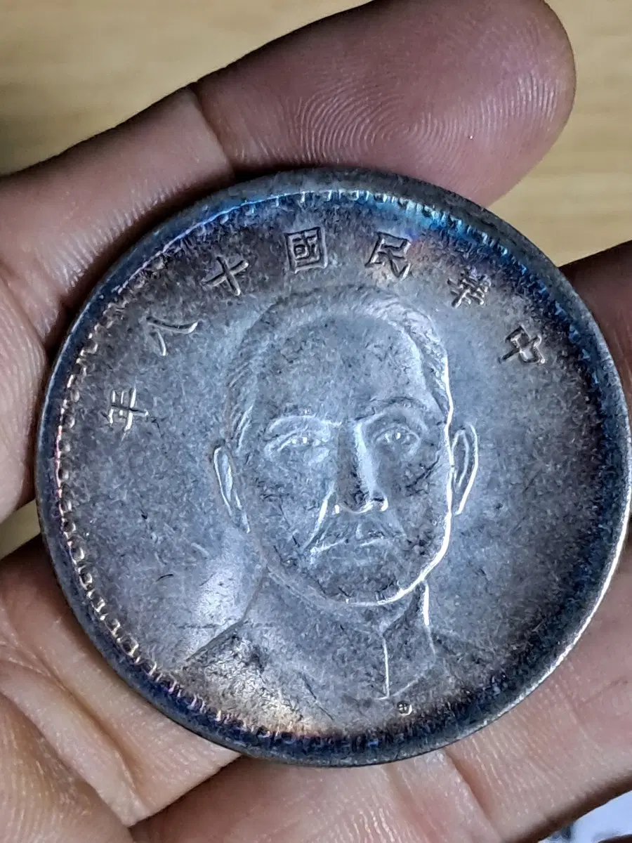 ㄱ82. 중국동전.외국동전.고전주화.엽전.별전.은화.금화