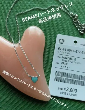 BEAMS 하트 모티브 목걸이 실버 컬러 미사용 새상품 덤 포함
