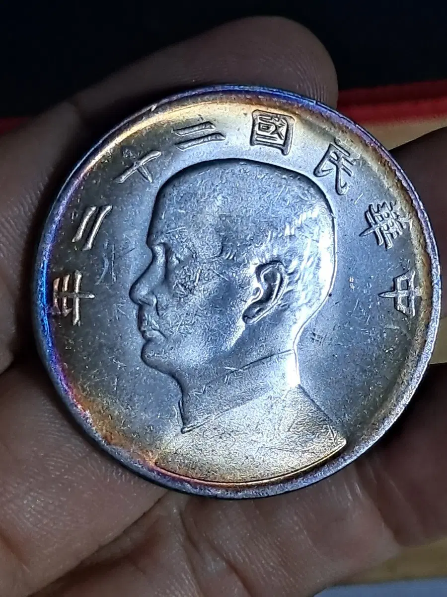 ㄱ84. 중국동전.외국동전.고전주화.엽전.별전.은화.금화
