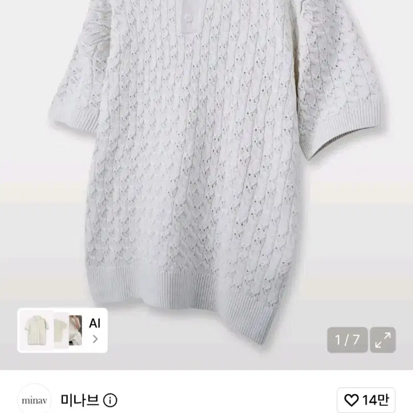 미나브 펀칭 카라니트