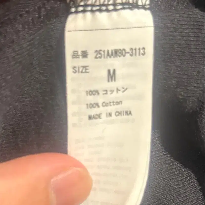 5번째 상품 이미지