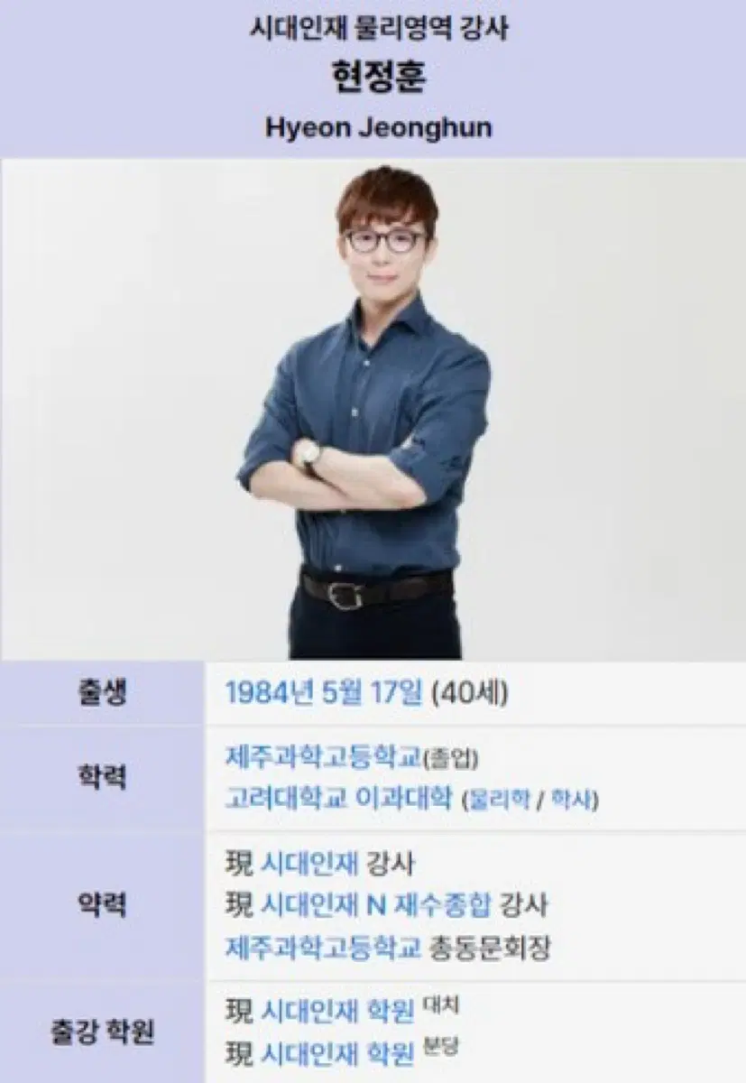 2026 시대인재 물1 실모 30회분