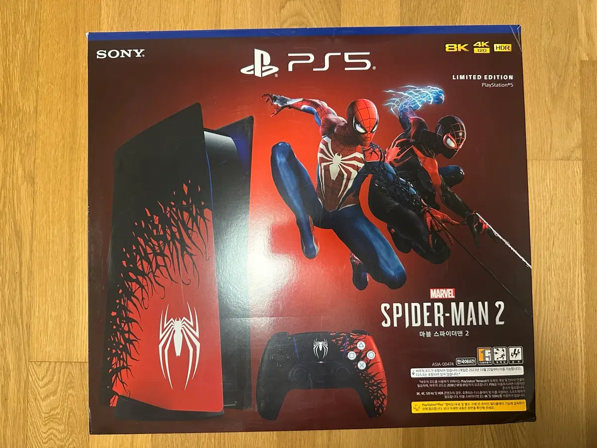 소니 PS5 마블 스파이더맨 2 리미티드 에디션