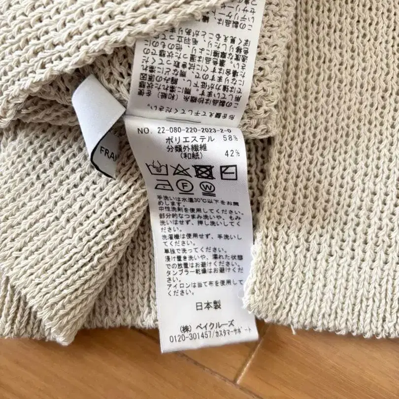 6번째 상품 이미지