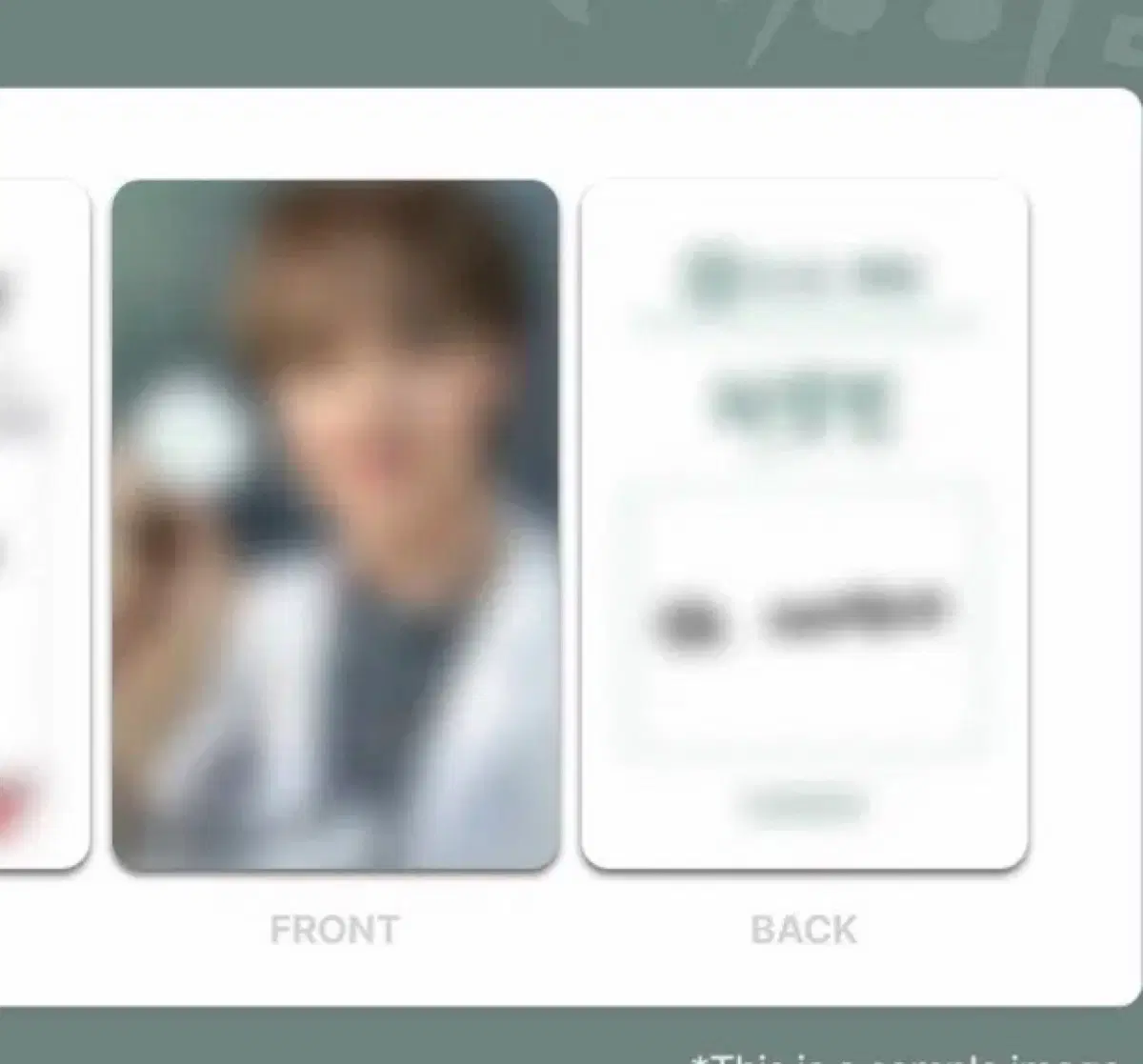 도경수 메이크스타 특전 의사 포카 양도