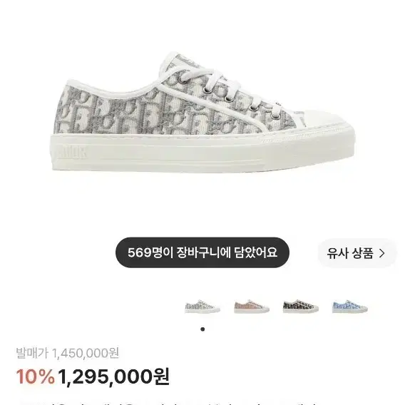 디올 워크앤디올 스니커즈 오블리크 자수 그레이 35.5