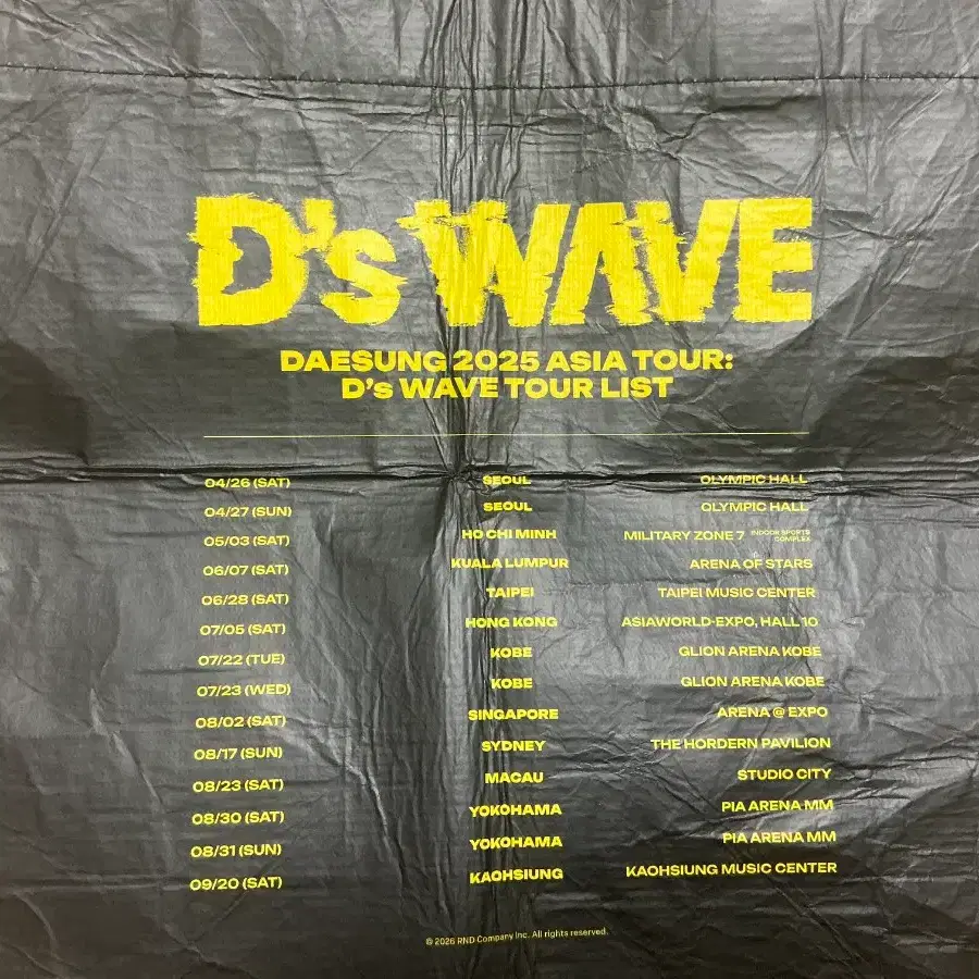 대성 2025 D's WAVE 투어 리스트 가방