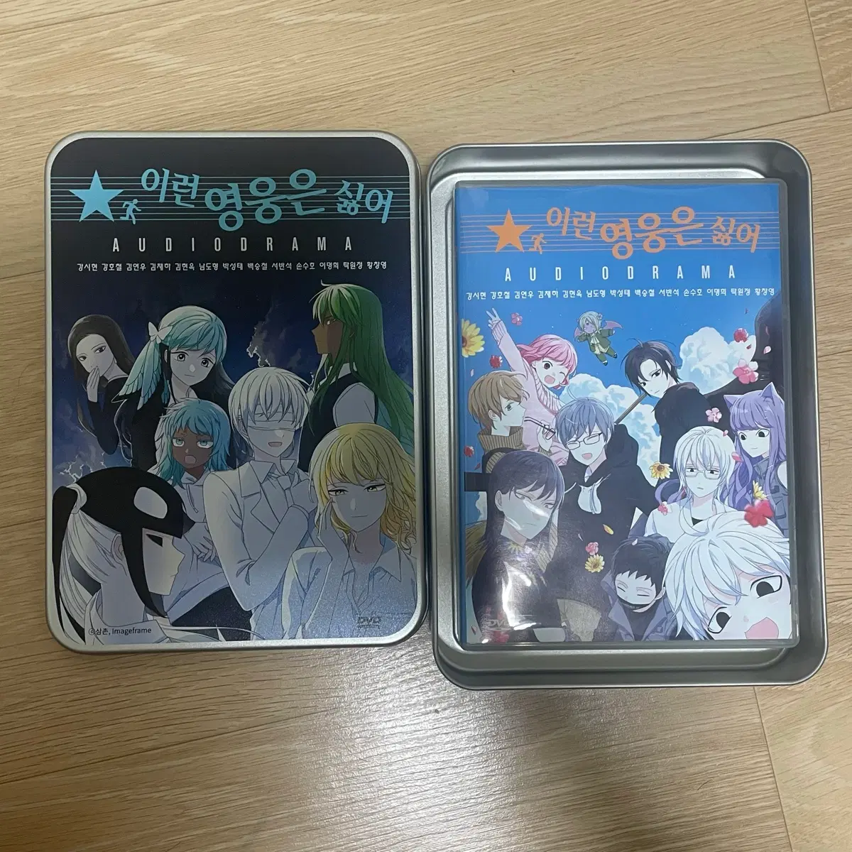 이런 영웅은 싫어 DVD + 대본집