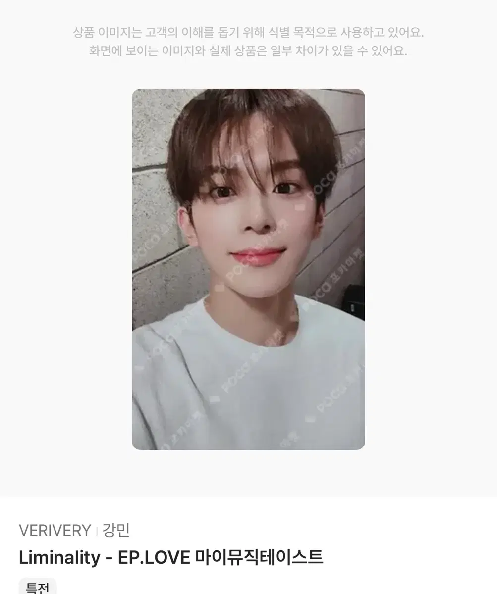 유강민 포카
