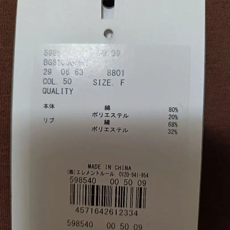 6번째 상품 이미지