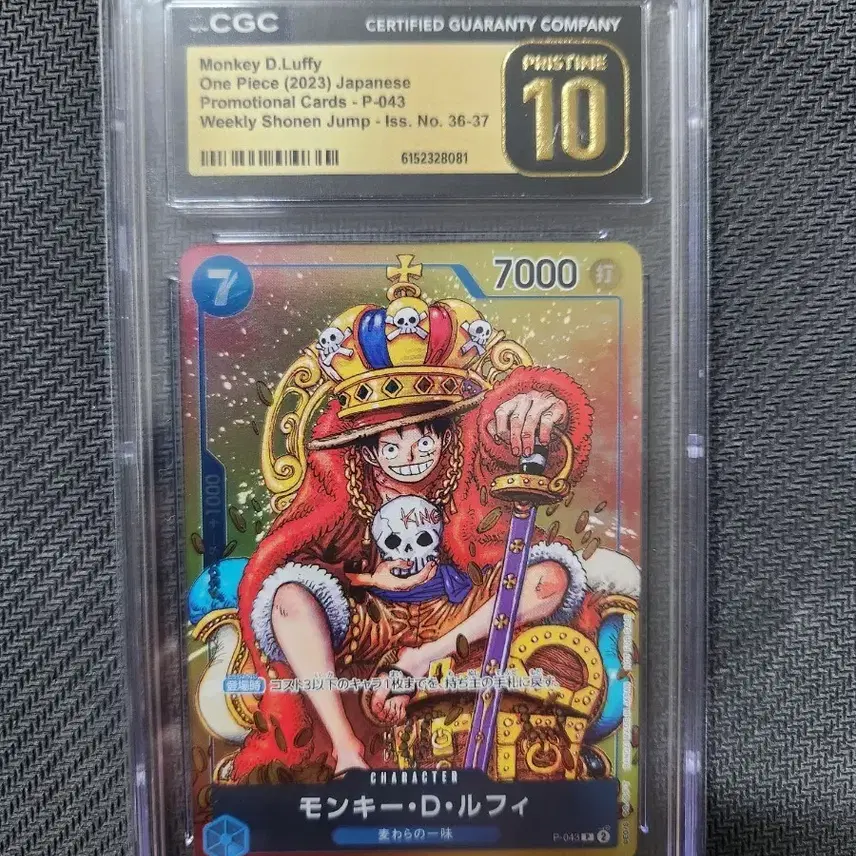 원피스 프로모 등급 카드 CGC PRISTINE 10 사진 1