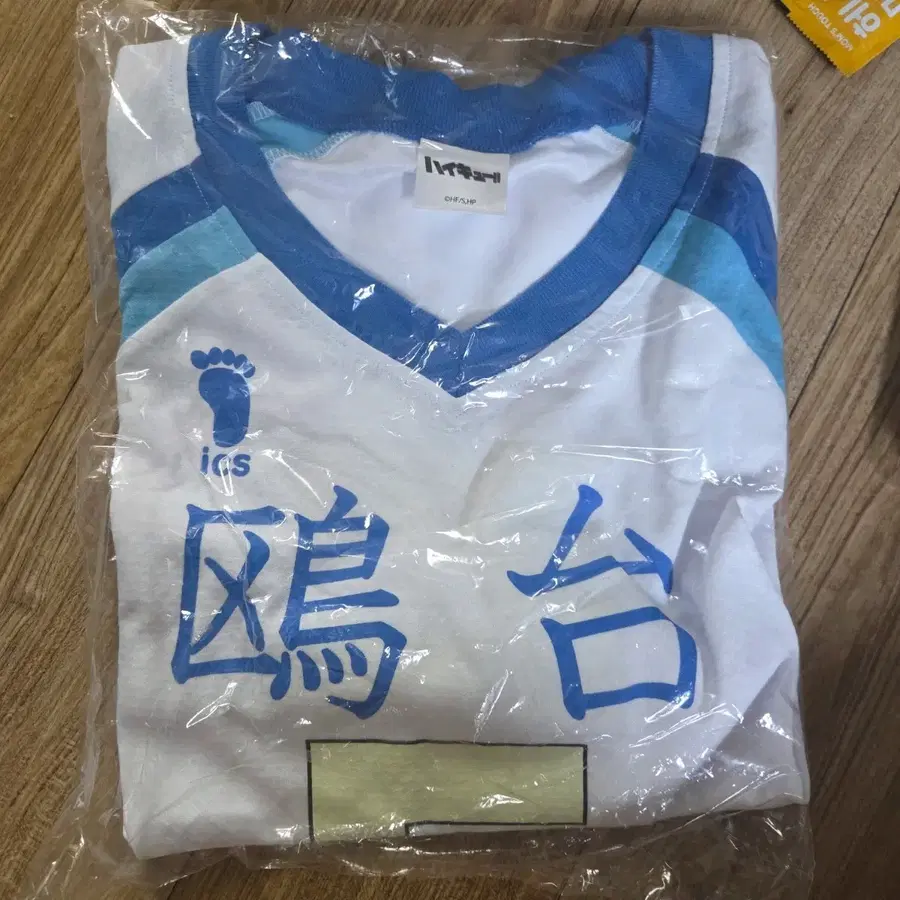 하이큐 호시우미 유니폼