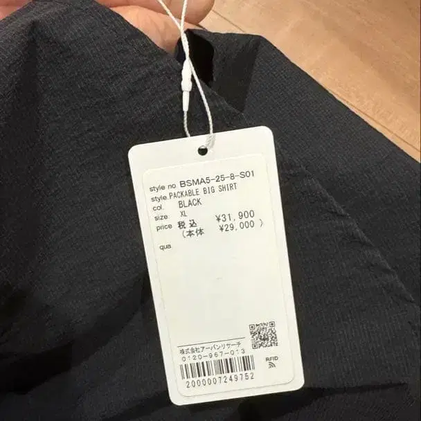 3번째 상품 이미지