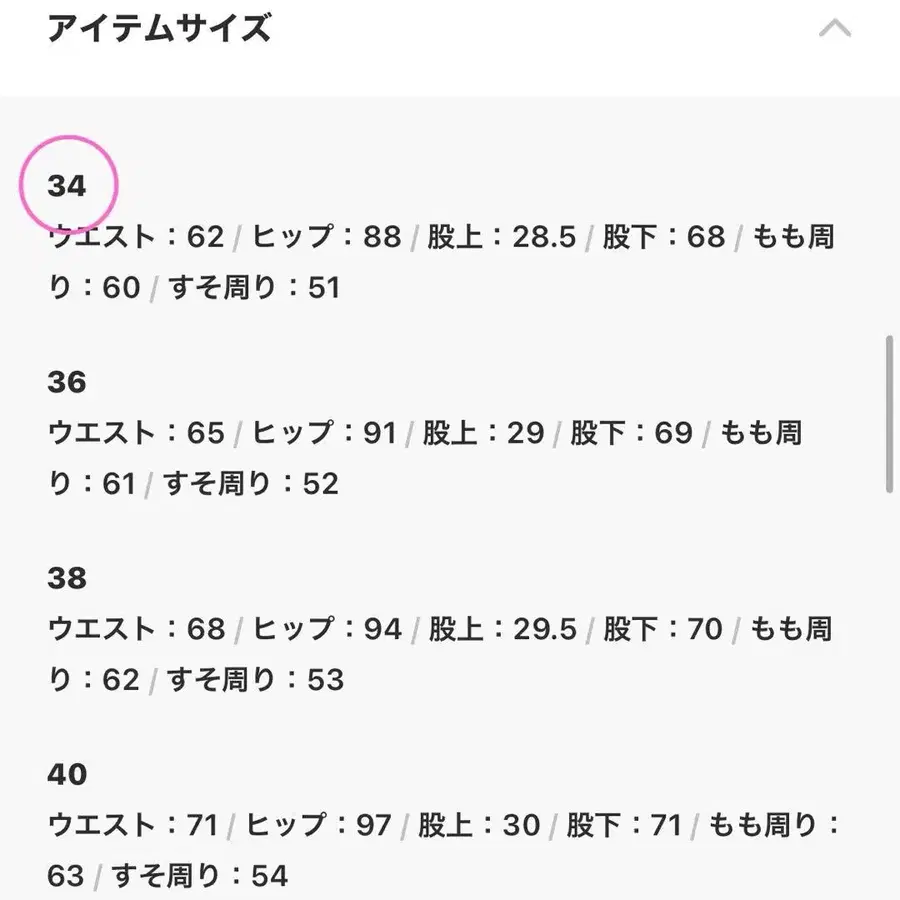 9번째 상품 이미지