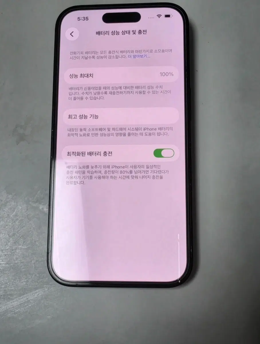 아이폰14프로 128기가 배터리 100