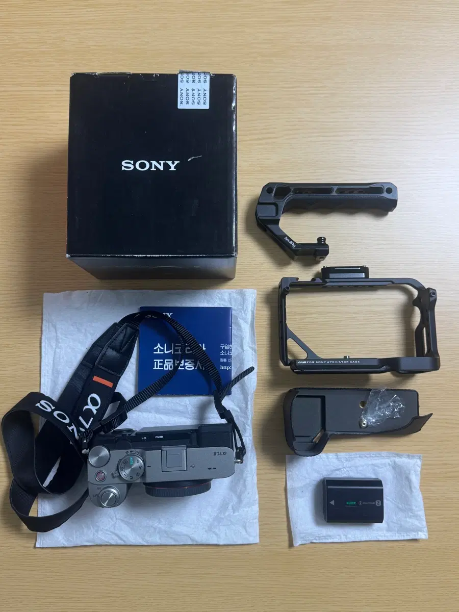 소니 알파 A7C II 실버 풀박스 + 케이지