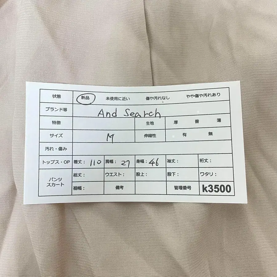 9번째 상품 이미지