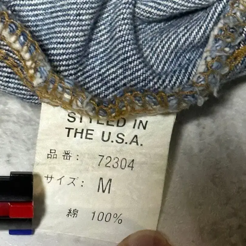 8번째 상품 이미지