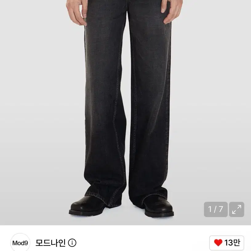 모드나인 문러너 mod7w 33사이즈