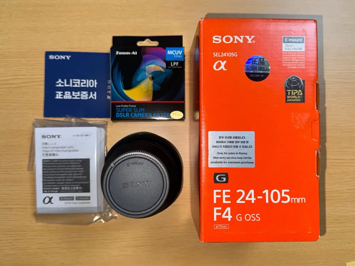 소니 FE 24-105mm F4 G OSS 렌즈