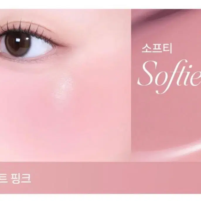 디어달리아 페탈 드롭 리퀴드 블러쉬