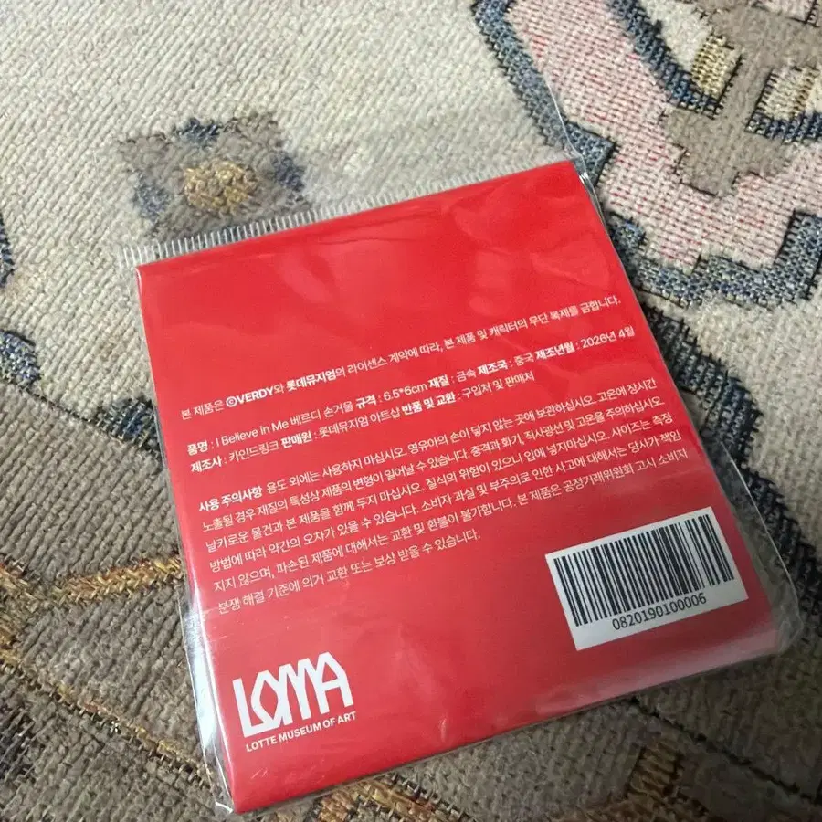 2번째 상품 이미지