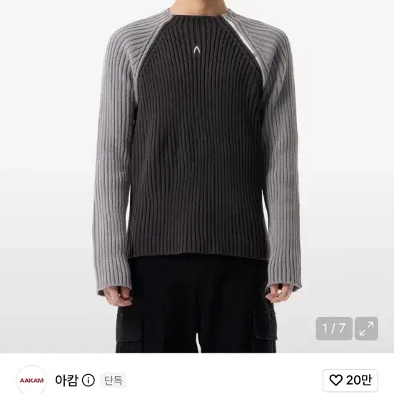아캄 Paneled Half-Zip Sweater (Dark Gray) 1사이즈