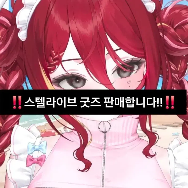 스텔라이브 리제 히나 마시로 굿즈 봄빛데이트 포카 체키 앨범 아크릴 증사 스티커 캔뱃지