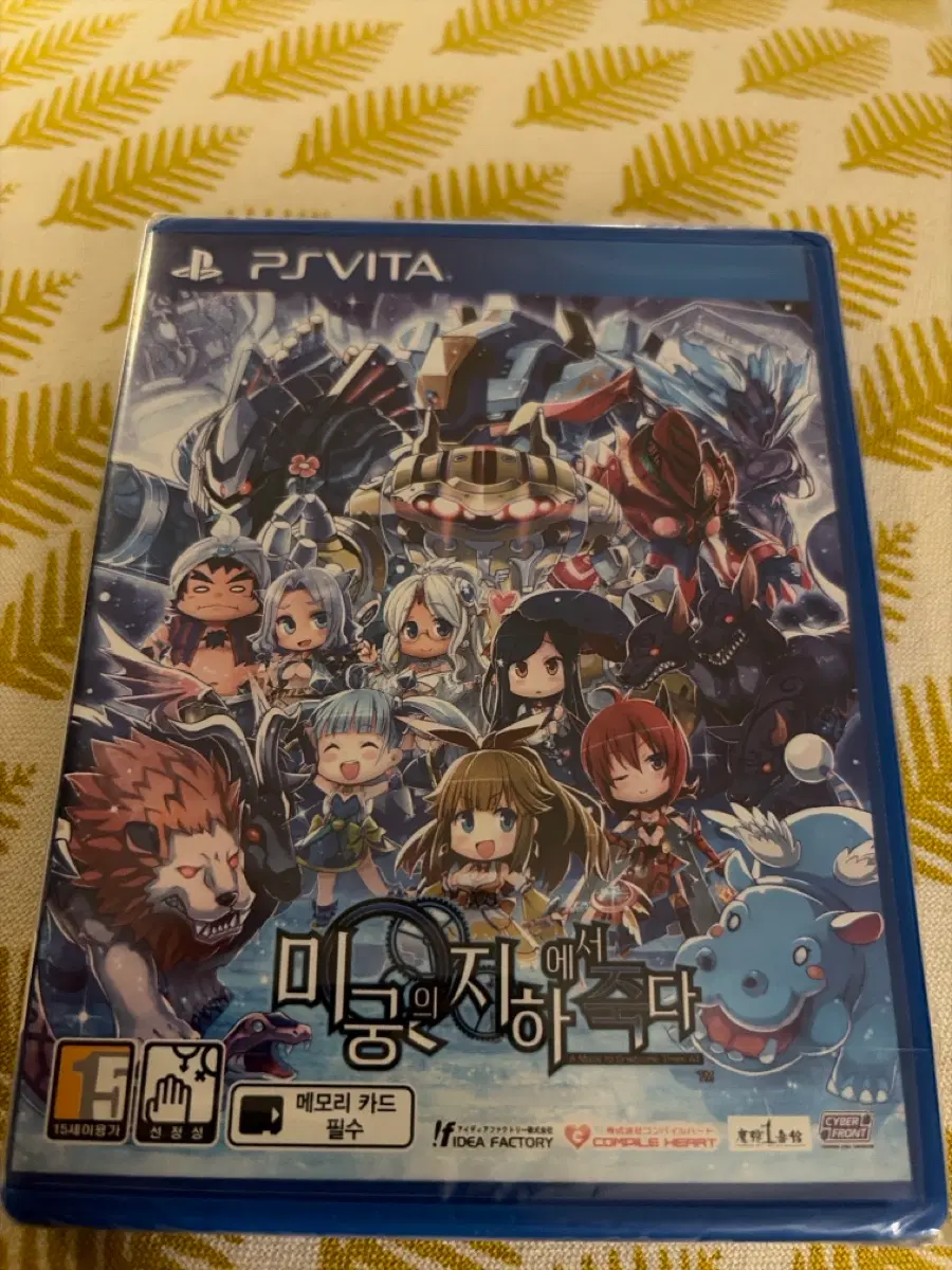 PSVITA)미개봉)미궁의 지하에서 죽다(한국정발)