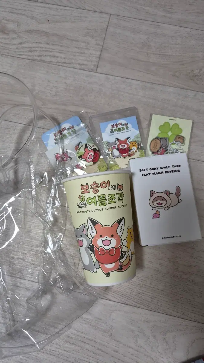 보송이와 작은 여름조각 타로 인형키링 일괄