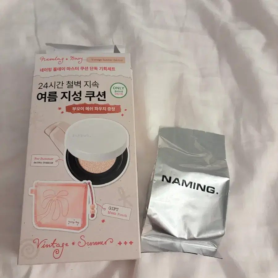 네이밍 올데이 마스터 쿠션