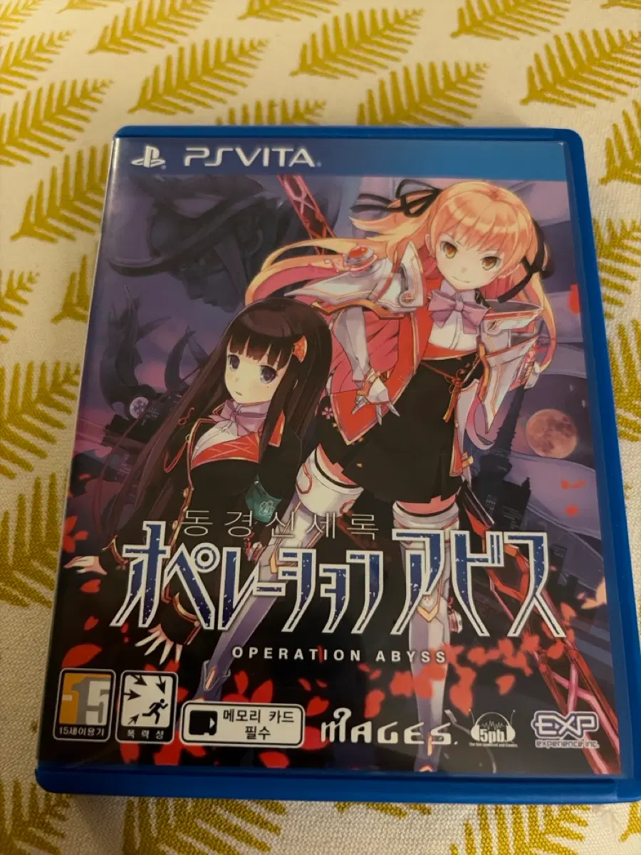 PSVITA)중고)동경신세록 Operation Abyss(한국정발)