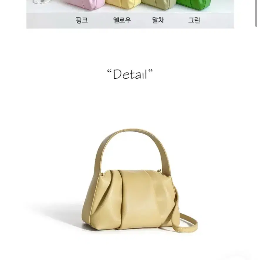브레드 미니 토트 숄더백 그린