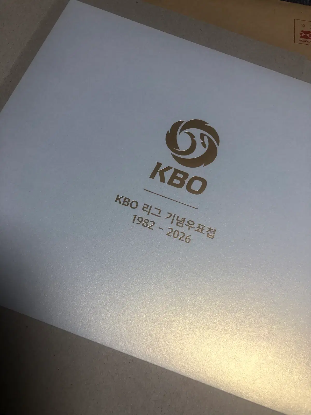 kbo 기념우표 500개 한정 나만의 우표첩