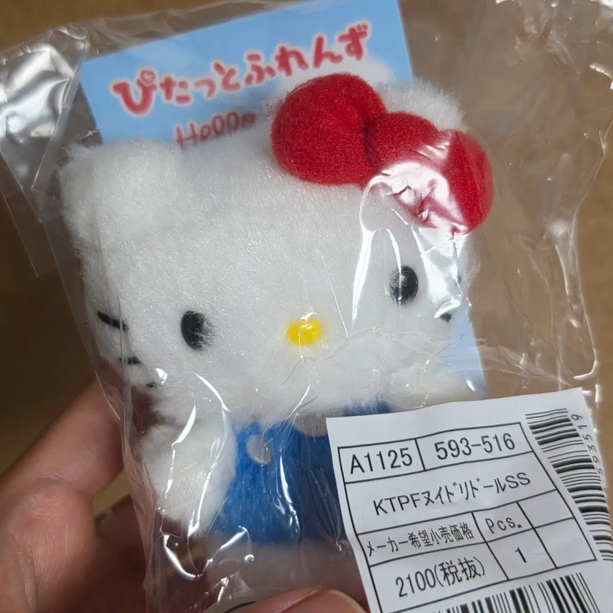 헬로키티 피탓토ss