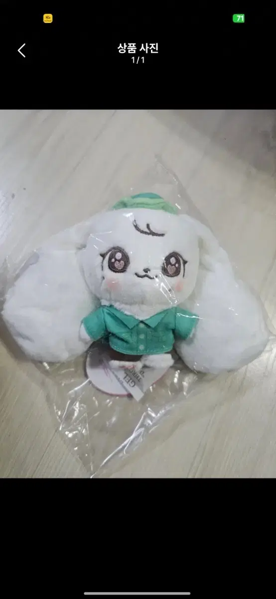 당일발송 아이브 미니브 에버랜드 02 키링 팝업 엠디 체리 장원영 원영00