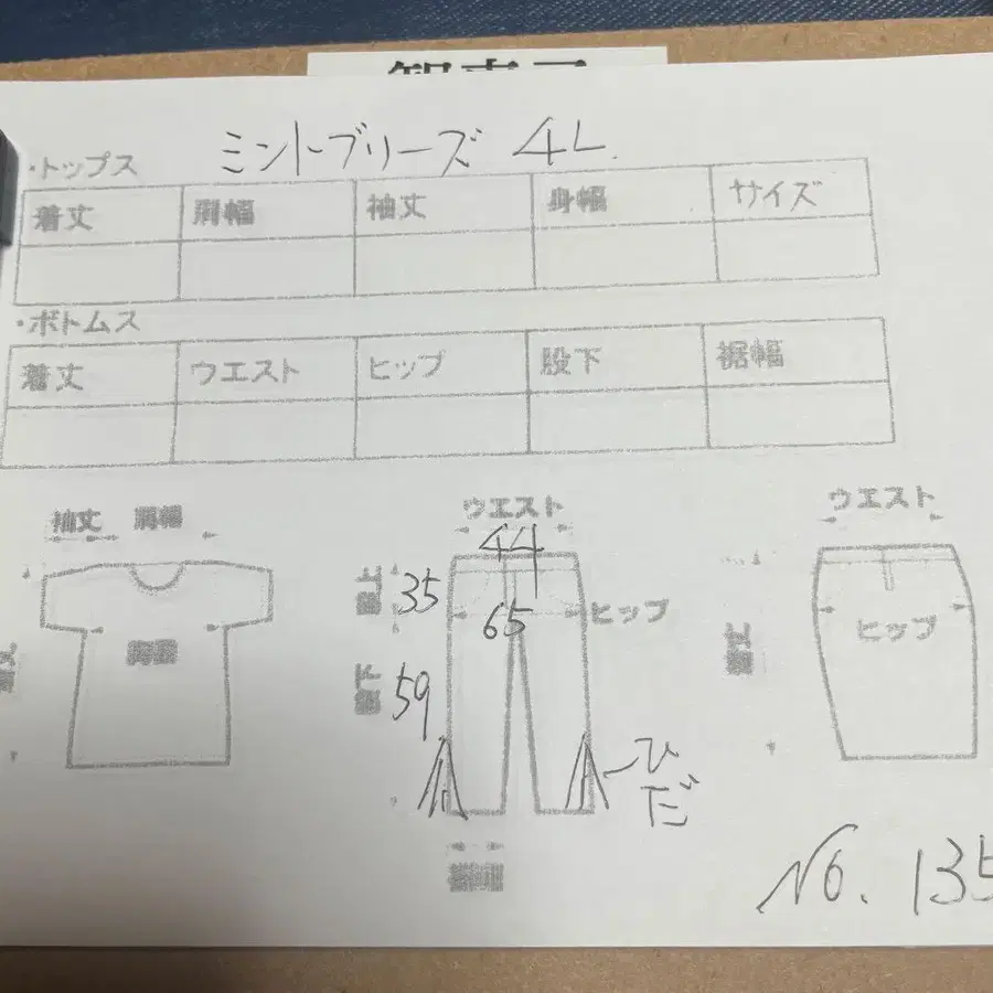4번째 상품 이미지