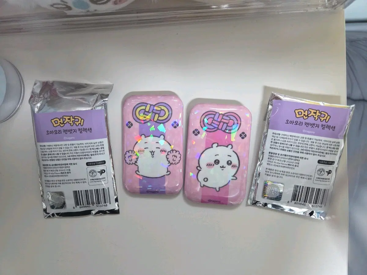 먼작귀 오마모리 캔뱃지 치이카와