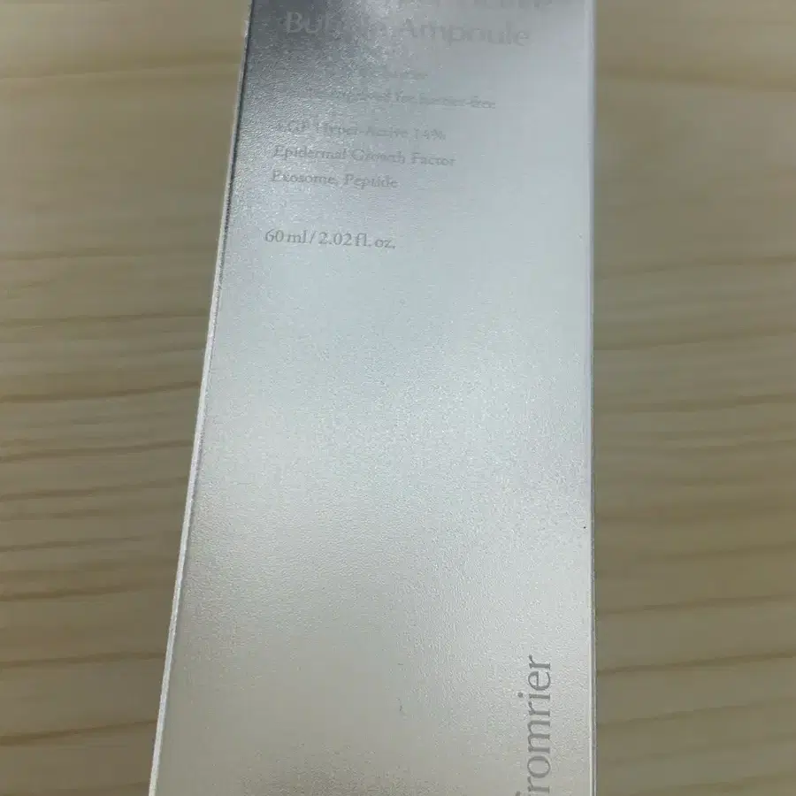 프롬리에 egf 하이퍼 액티브 버블 앰플 60ml