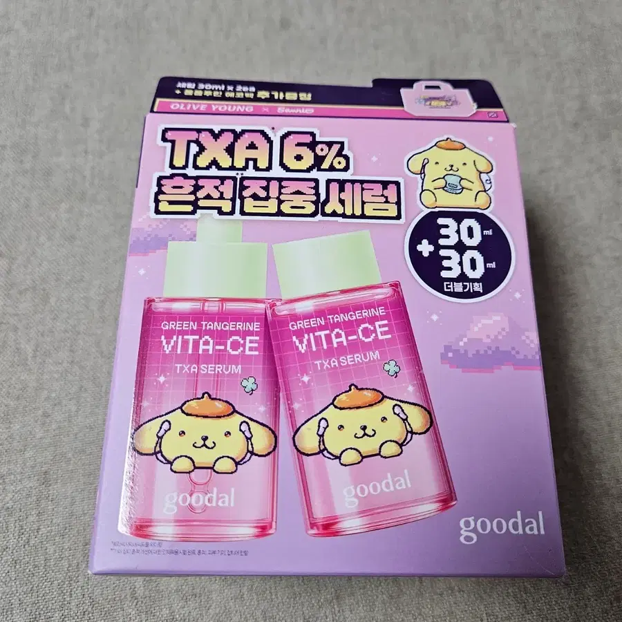 (새상품) 구달 청귤 비타C E TXA 세럼 30ml+30ml 리필 기획