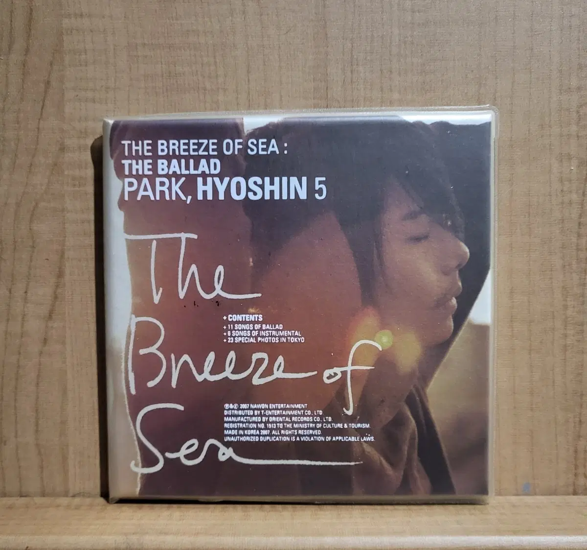 박효신 5집 The Breeze of Sea CD