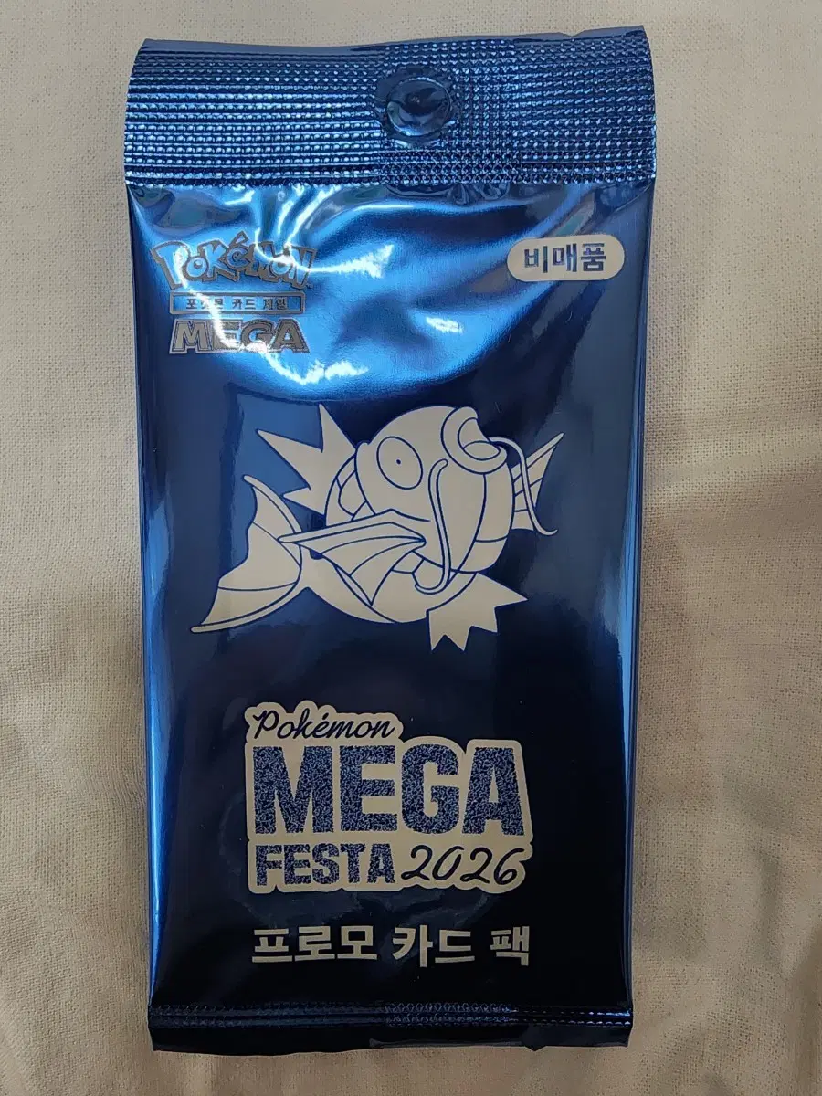 잉어킹 포켓몬 MEGA FESTA 2026 프로모 카드 팩