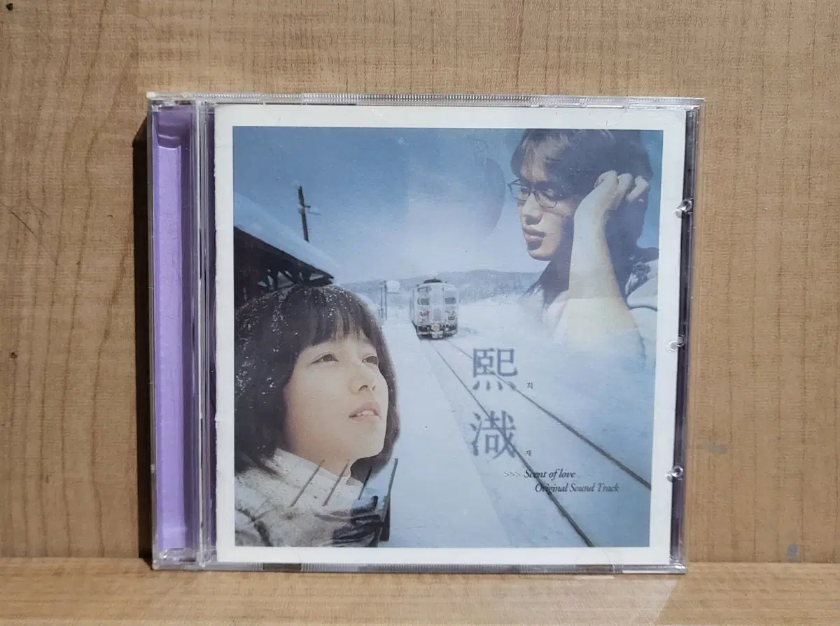 영화 국화꽃 향기 OST 희재 CD