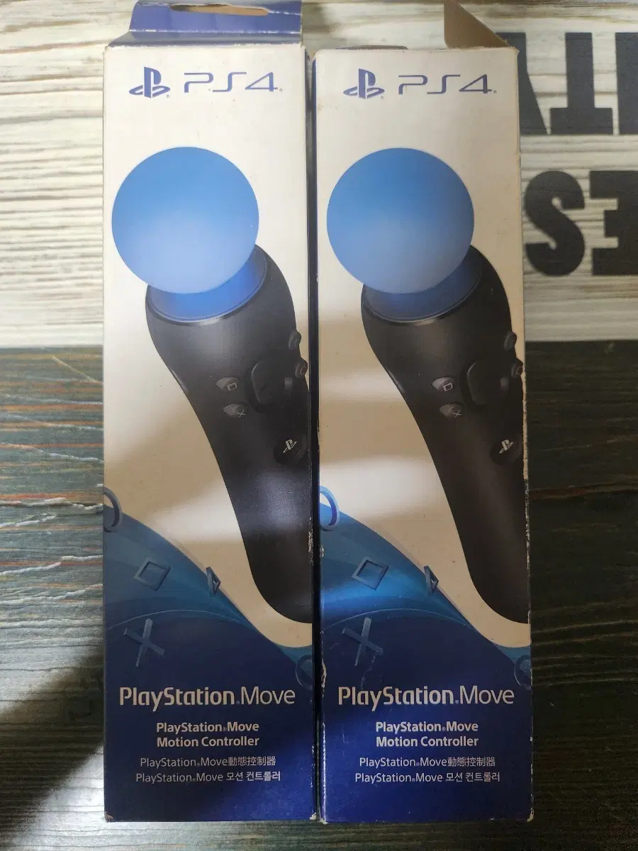 플레이스테이션4 PS4 모션 컨트롤러 무브봉2개 박스셋