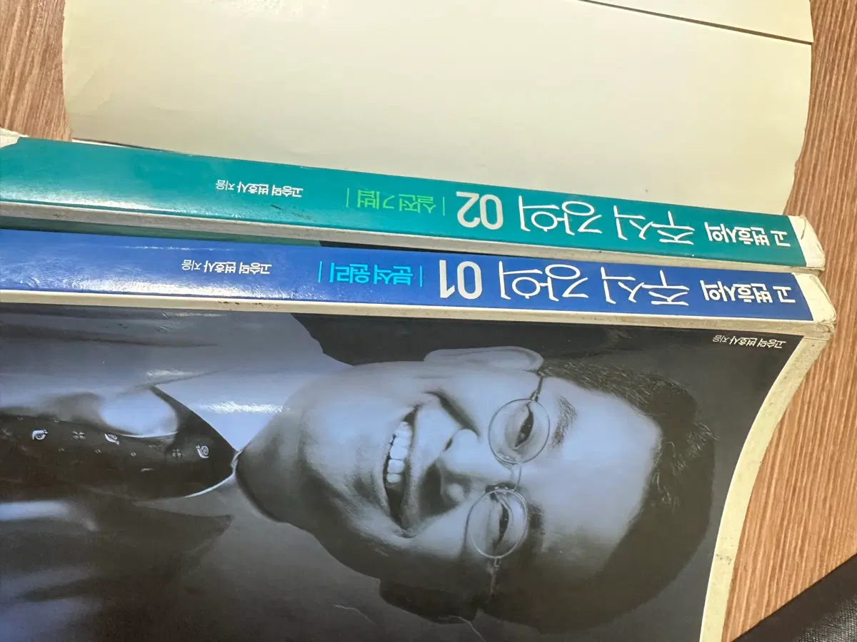 고변호사 주식강의 1,2권