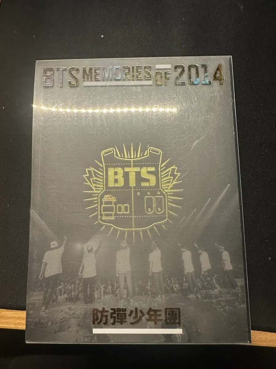 방탄소년단 BTS 2014 메모리즈