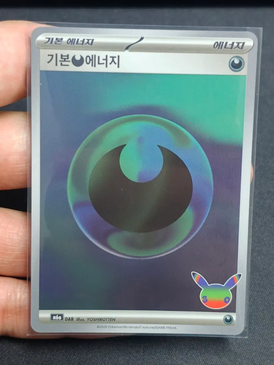 [한글판] 30주년 포켓몬 카드 _ 악 에너지